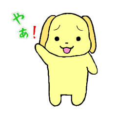 [LINEスタンプ] 犬の『け太郎』スタンプ