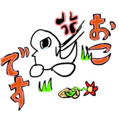[LINEスタンプ] しらすぅ〜