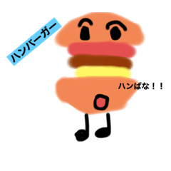 [LINEスタンプ] 役に立つか分からないがおもろしろい‼︎