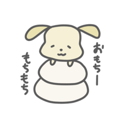 [LINEスタンプ] もちもちイッヌ