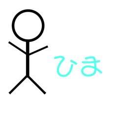 [LINEスタンプ] なえた
