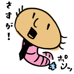 [LINEスタンプ] 働く！営業虫