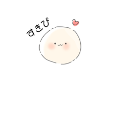 [LINEスタンプ] ゆるもちまんじゅう