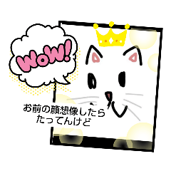[LINEスタンプ] 坂井の口癖Final