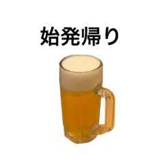 [LINEスタンプ] 酒豪です