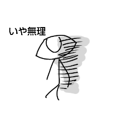 [LINEスタンプ] おめめくん1
