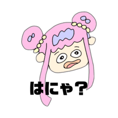 [LINEスタンプ] 煽っちゃうけど好きだよスタンプ