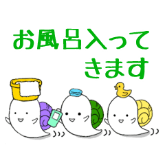 [LINEスタンプ] かたつむりくん達の日常スタンプ