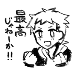 [LINEスタンプ] マイルドモードな人たち