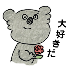 [LINEスタンプ] コアラたんスタンプ筒井ver.②