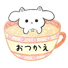 [LINEスタンプ] ぱむうとふわふわしよ