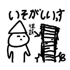 [LINEスタンプ] 謎イカスタンプ2