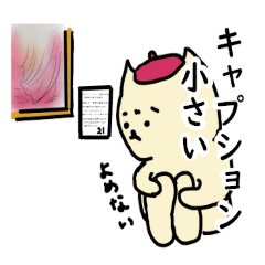 [LINEスタンプ] おでかけねこ 美術館編