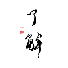 [LINEスタンプ] ふでねこまる
