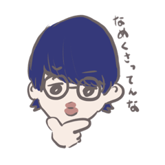 [LINEスタンプ] 身内にしかわかんないスタンプ