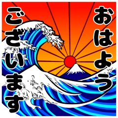 [LINEスタンプ] お殿様の日常スタンプ