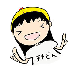 [LINEスタンプ] 富田麻帆とマカロンの画像（メイン）