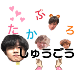 [LINEスタンプ] 高橋家ふぁみりい