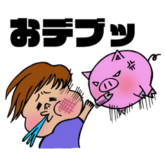 [LINEスタンプ] ミケぽちゃん