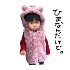 [LINEスタンプ] ひまちゃんスタンプ(3)