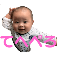 [LINEスタンプ] ふーたスタンプ【パパ作】