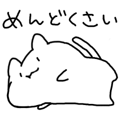 [LINEスタンプ] ねこたんのにちじょう