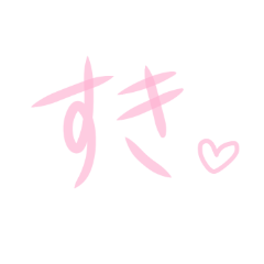 [LINEスタンプ] カラフル色で気持ちを伝えるスタンプ