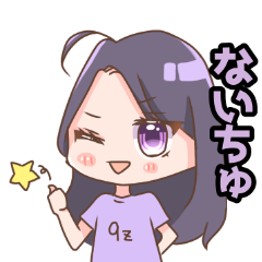 [LINEスタンプ] 9zオリジナルスタンプ