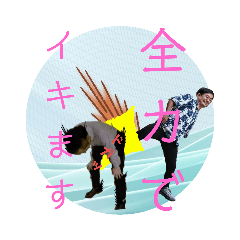 [LINEスタンプ] だいだい年中全力にゅーえばー