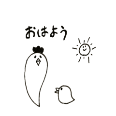 [LINEスタンプ] 野菜じゃないよ鶏だよ