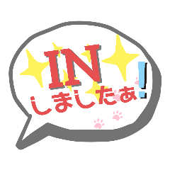 [LINEスタンプ] ゲームオプチャ用簡単スタンプ(私)