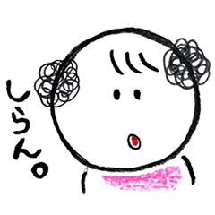 [LINEスタンプ] 北九州方言でしゃべる小倉あんちゃん