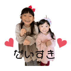[LINEスタンプ] はなあゆすたんぷ