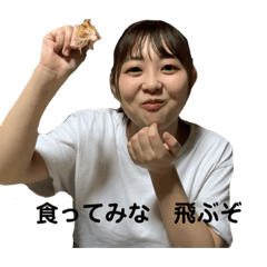 [LINEスタンプ] うららに捧げるスタンプ