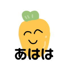 [LINEスタンプ] 人間みたいな野菜