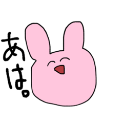 [LINEスタンプ] 頭悪めうさたん。