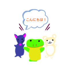 [LINEスタンプ] ぶぅちゃんと小さなおともだち