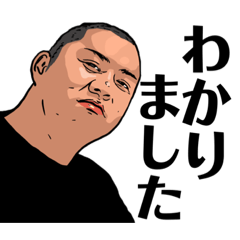 [LINEスタンプ] たかしだよー2