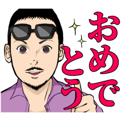 [LINEスタンプ] 愉快な高野家ファミリー