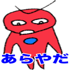 [LINEスタンプ] ゆる⭐︎ヒーロー