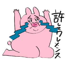 [LINEスタンプ] エゴチうさぎ