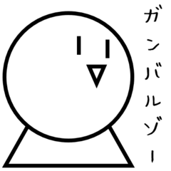 [LINEスタンプ] 『外資系企業のにちじょう4コマ』遅刻編