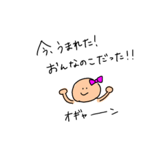 [LINEスタンプ] ハッピーに生きよう②