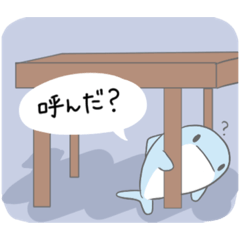 [LINEスタンプ] ペットはジンベエザメ