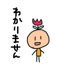 [LINEスタンプ] おとなこどもxx