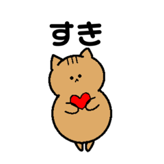 [LINEスタンプ] 日常で使えるおでぶネコ