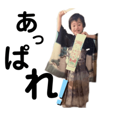 [LINEスタンプ] 俺らの夏2020