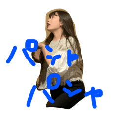 [LINEスタンプ] ゆちのスタンプ^_^