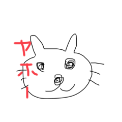 [LINEスタンプ] もヘモへへへ