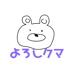[LINEスタンプ] べべべべべ